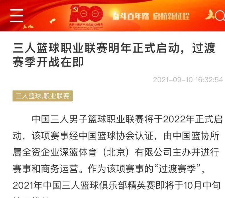 但在这里我们谈论的是那些绝对想要留在国米的球员，而国米俱乐部也绝对想要继续留住球员。